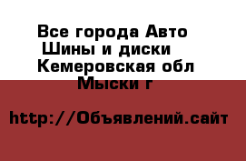 HiFly 315/80R22.5 20PR HH302 - Все города Авто » Шины и диски   . Кемеровская обл.,Мыски г.